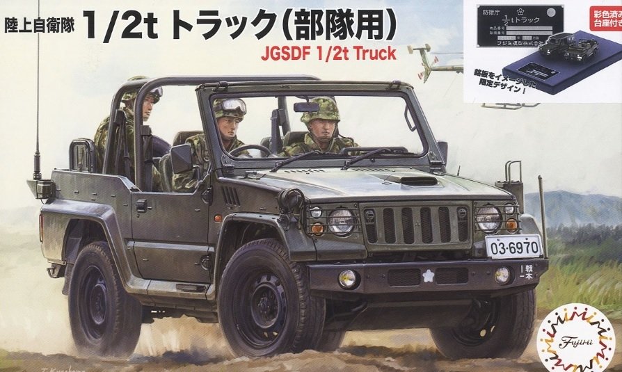 Camion Fujimi 723280 JGSDF 1/2t (pour unité de l&amp;#39;armée) avec socle peint pour exposition 1/72