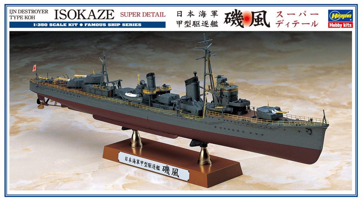 Hasegawa 40069 Destroyer japonais type Koh IJN Isokaze 1/350