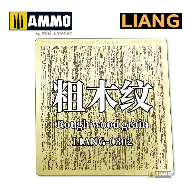Liang 0302 Pochoir aérographe Texture bois 2 – image 2
