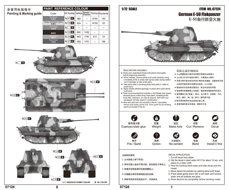 Trumpeter 07124 Flakpanzer allemand E-50 au 1/72 – immagine 3