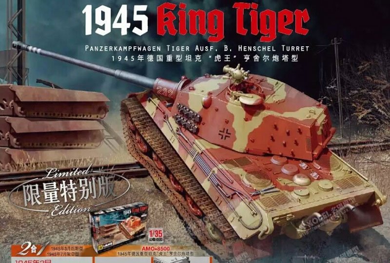 Maquette Voyager PE35864 KINGTIGER allemand de la Seconde Guerre mondiale, version finale, pour MIG AMO, échelle 1/35 – image 13