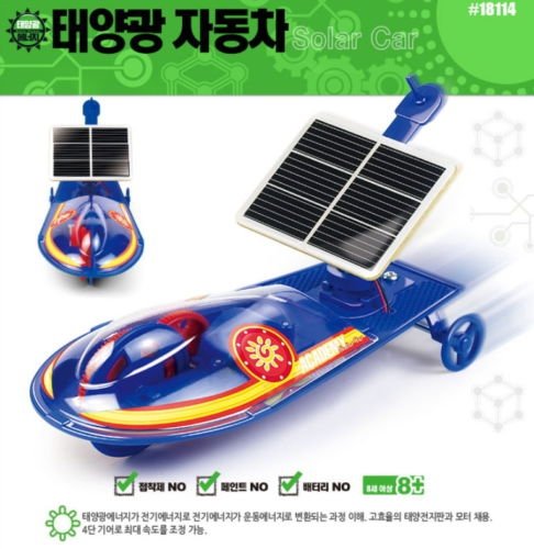 Kit de maquette éducative de voiture solaire Academy 18114 – image 2
