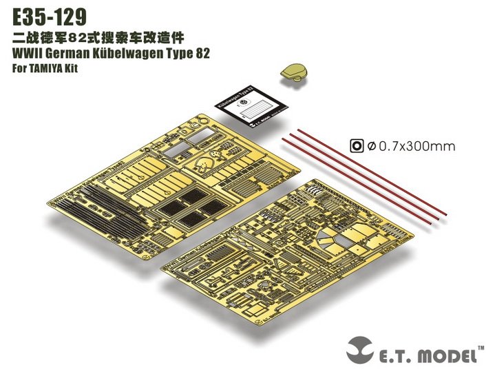 ET Model E35-129 WWII German Kübelwagen Type 82 (Pour kit TAMIYA) (1/35)