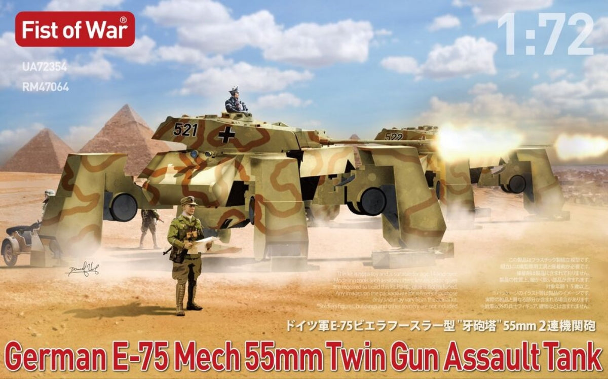 Modelcollect UA72354 Char d&amp;#39;assaut allemand E75 Mech à double canon de 50 mm, échelle 1/72