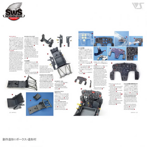 Zoukei-Mura SWS17-B01 Concept Note - SWS No.XI Henschel Hs 129 (English &amp;amp; Japanese, Colour Note) – zdjęcie 2
