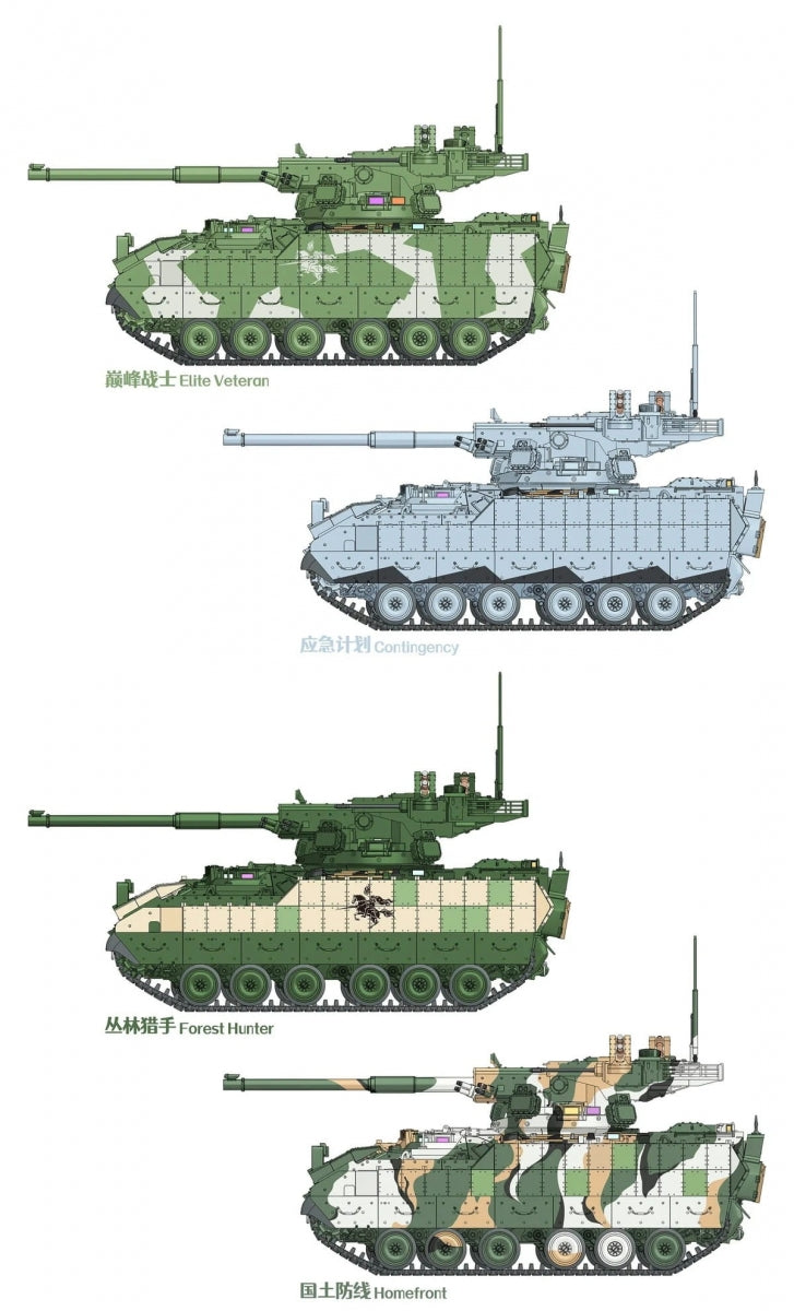 Magic Factory 2013 M2128 Bradley 105mm Mobile Gun System 1/35