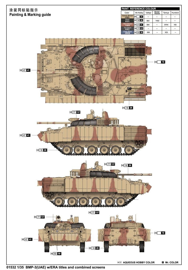 Trumpeter 01532 BMP-3 (EAU) avec titres ERA et écrans combinés (1/35)  – image 3