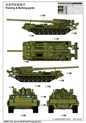Trumpeter 05592 Canon automoteur soviétique 2S7M (1/35) – image 2