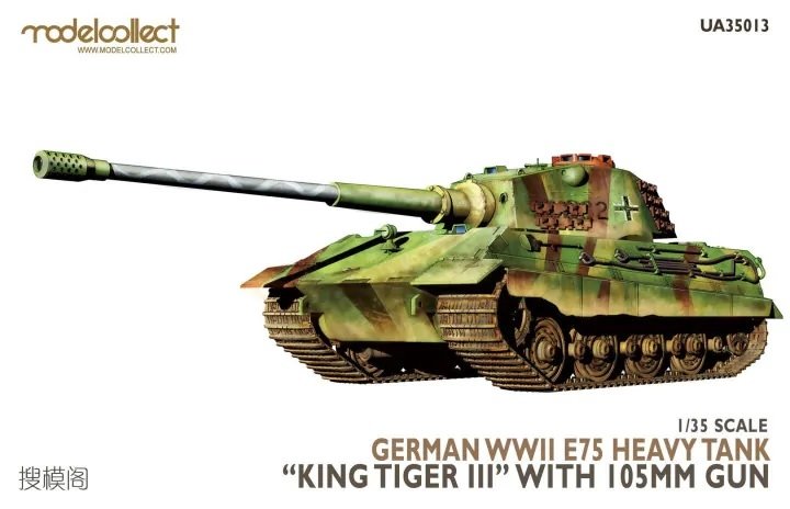 Modelcollect UA35013 Char lourd allemand E75 « King Tiger III » de la Seconde Guerre mondiale avec canon de 105 mm, échelle 1/35