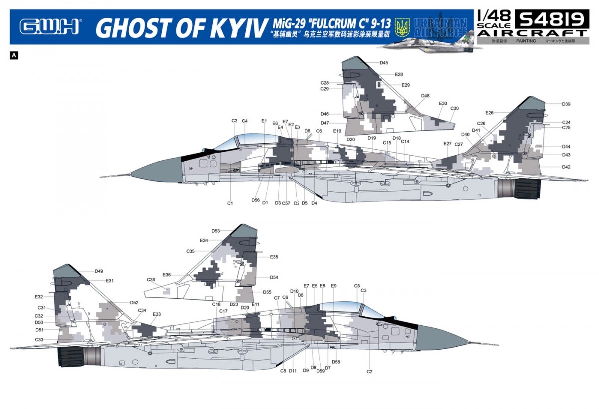 Maquette Great Wall Hobby S4819 MiG-29 9-13 « Fulcrum-C » Fantôme de Kyiv Édition Limitée 1/48 – imagen 3