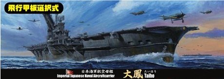 Fujimi 432175 IJN Porte-avions Taiho 1/700