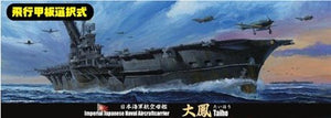 Fujimi 432175 IJN Porte-avions Taiho 1/700