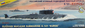 Sous-marin nucléaire Zvezda 9007 Koursk