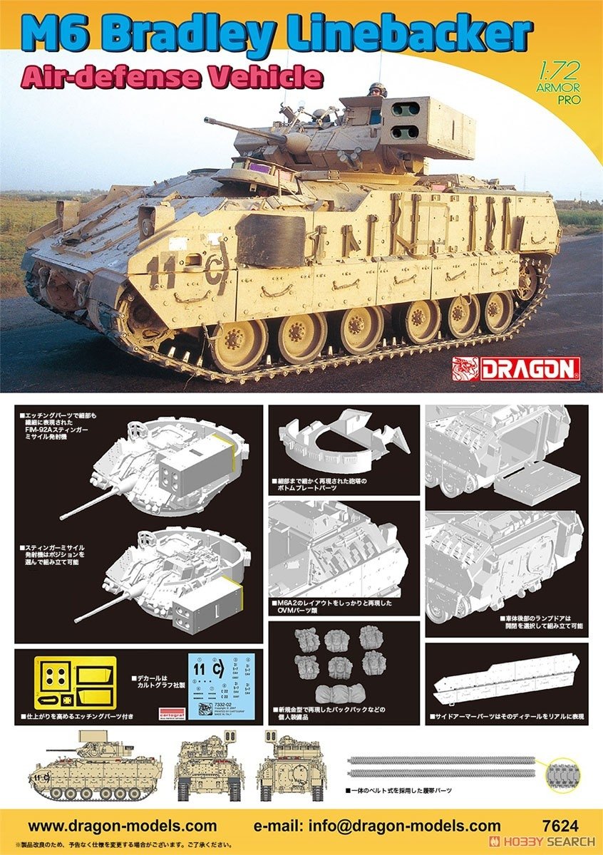 Dragon 7624 M6 Bradley Linebacker 1/72 – zdjęcie 2