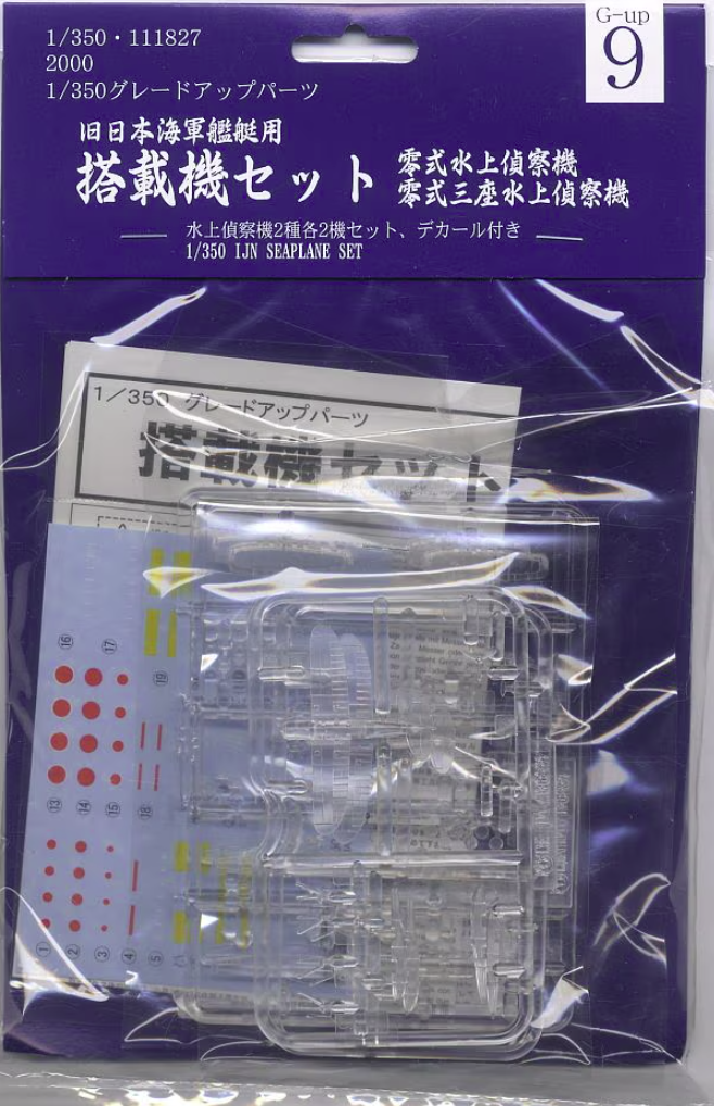 Fujimi 111827 Grade Up Parts Series IJN Seaplane Set Comprend 2 hydravions F1M Pete et 2 hydravions E13A Jake. Échelle 1/350