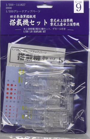 Fujimi 111827 Grade Up Parts Series IJN Seaplane Set Comprend 2 hydravions F1M Pete et 2 hydravions E13A Jake. Échelle 1/350