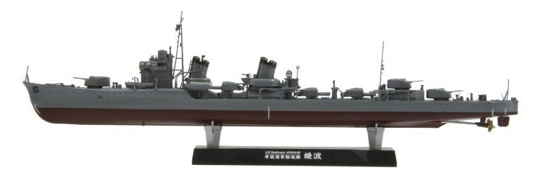 Maquette Fine Molds FW1 IJN Destroyer de classe « Type spécial » « Ayanami » 1/350 – immagine 2