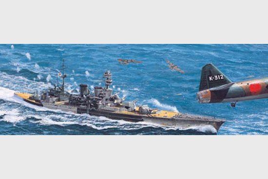 Trumpeter 05763 Cuirassé britannique HMS Repulse 1941 1/700