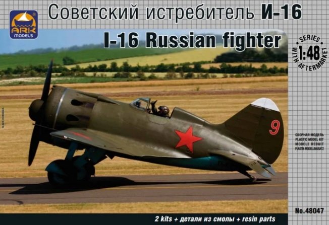 Ark Models 48047 Chasseur russe I-16 (pièces en résine incluses) 1/48