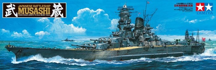 Tamiya 78031 Musashi cuirassé japonais (1/350)
