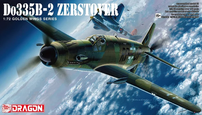Dragon 5124 Do335B-2 Zerstover 1/72
