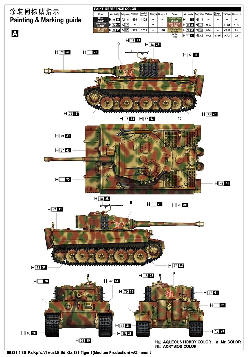 Trumpeter 09539 Pz.Kpfw.VI Ausf.E Sd.Kfz.181 Tiger I (production moyenne) avec Zimmerit 1/35  – immagine 2