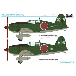 Épée 72091 J2M2 Raiden Modèle 11 (Version tardive) 1/72 – image 2
