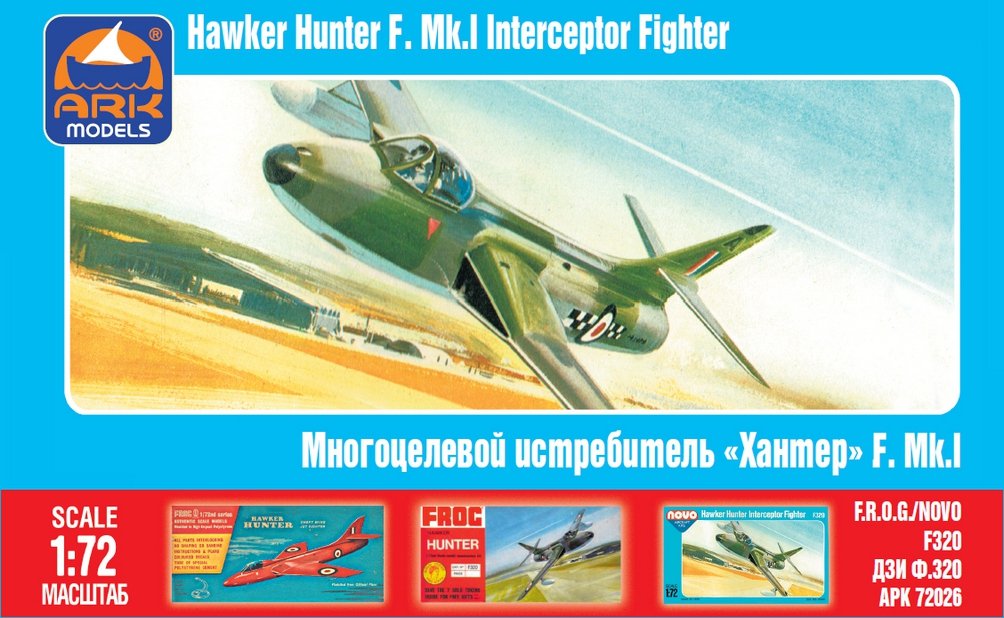 Ark Models 72026 Hawker "Hunter" F.1 Chasseur multirôle britannique (1/72)