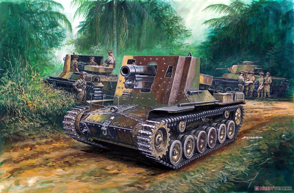 Fine Molds FM54 Imperial Japanese Army SP Gun Type 4 Ho-Ro 1/35 – zdjęcie 6