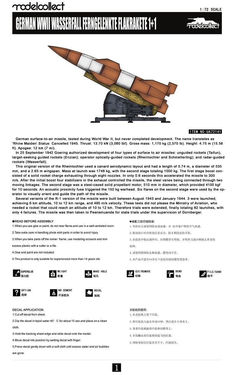 Modelcollect UA72141 Wasserfall Ferngelenkte Flakrakete allemand de la Seconde Guerre mondiale 1+1 pack 1/72 – image 5