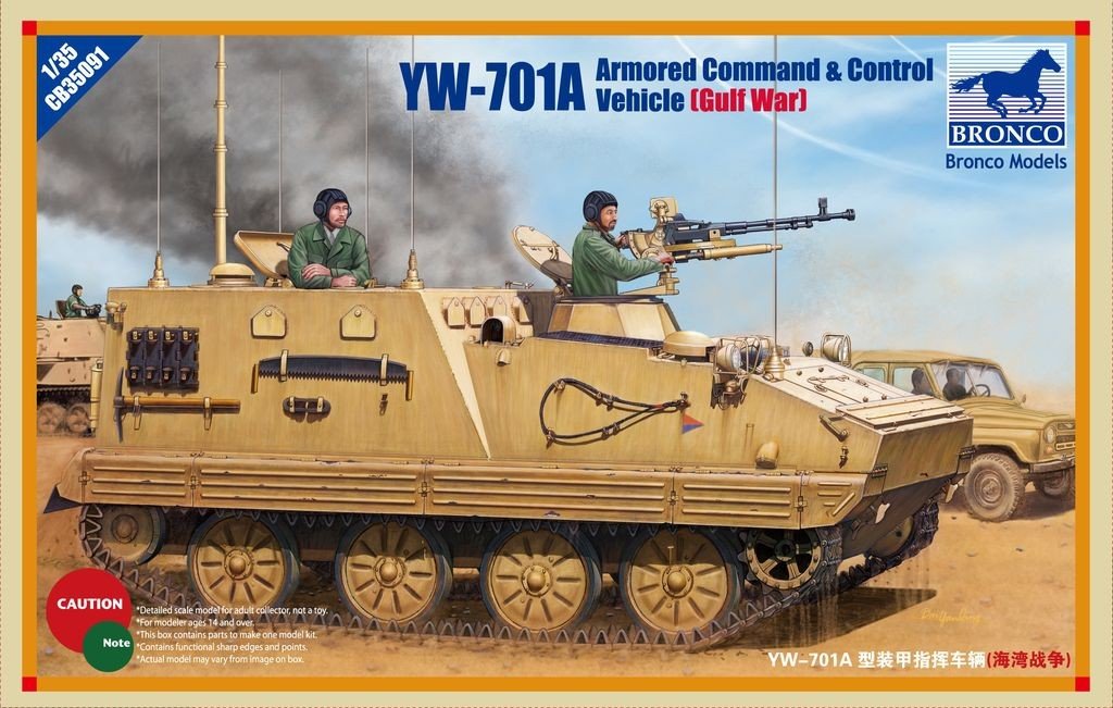 Bronco CB35091 YW-701A Armored Command &amp; Control Vehicle (1/35)