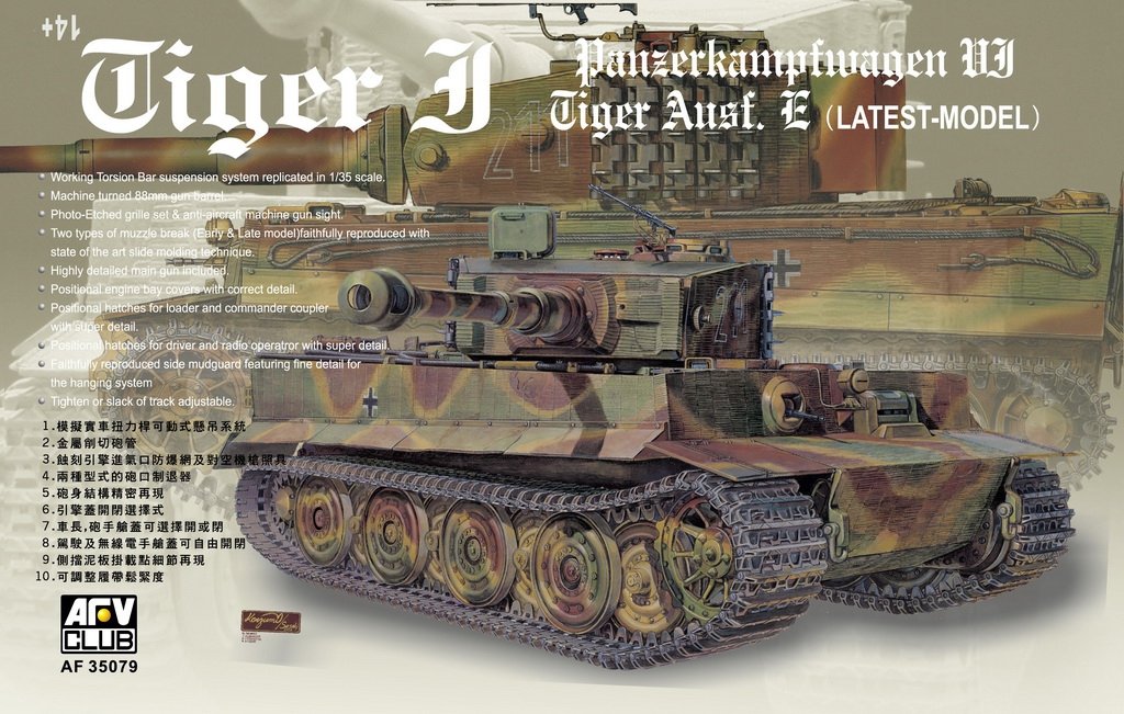 AFV Club 35079 Panzerkampfwagen VI Tiger Ausf. E (dernier modèle)