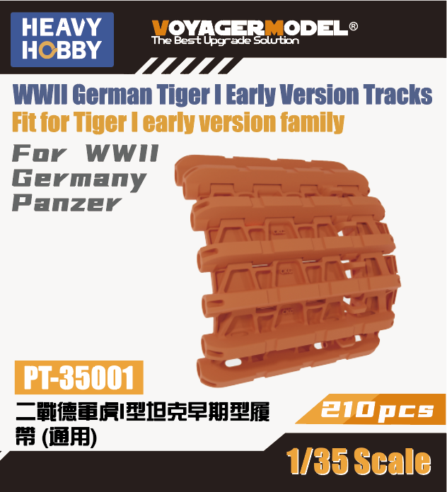 Heavy Hobby PT35001 Chenilles du Tiger I allemand de la Seconde Guerre mondiale (version initiale) au 1/35 