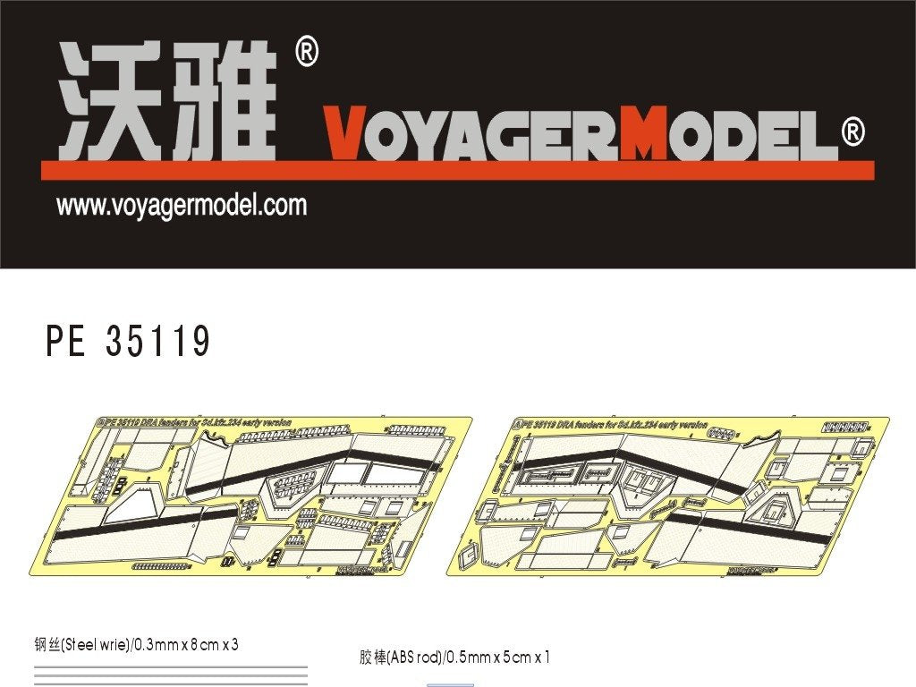 Boîte de rangement Voyager modèle PE35119 pour Sd.Kfz 234 8 Road, version initiale (pour la série DRAGON Sd.Kfz.234), échelle 1/35