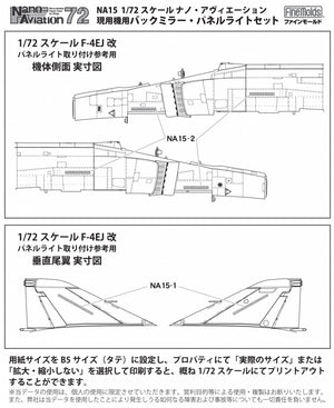 Rétroviseur et feu de formation Fine Molds NA15 pour avion de chasse à réaction au 1/72 – image 4