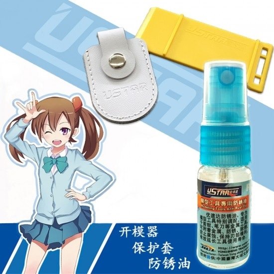 Kit d'entretien pour pinces U-Star UA-90103 : manchon de protection, huile antirouille et outil d'ouverture (3 en 1).