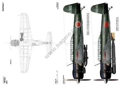 Kagero 7118 Nakajima B6N Tenzan FR/PL – image 5