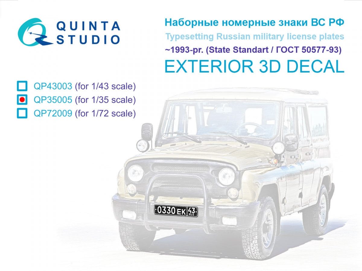 Quinta Studio QP35005 Composition de plaques d'immatriculation militaires russes - 1993 à aujourd'hui (Norme d'État 50577-93) (Tous les kits) 1/35