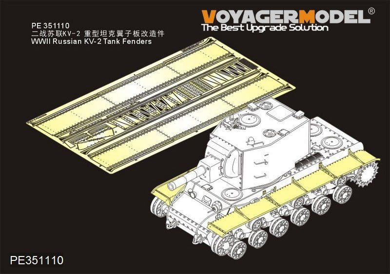 Garde-boues de char russe KV-2 de la Seconde Guerre mondiale, modèle Voyager PE351110, pour maquette TRUMPETER au 1/35