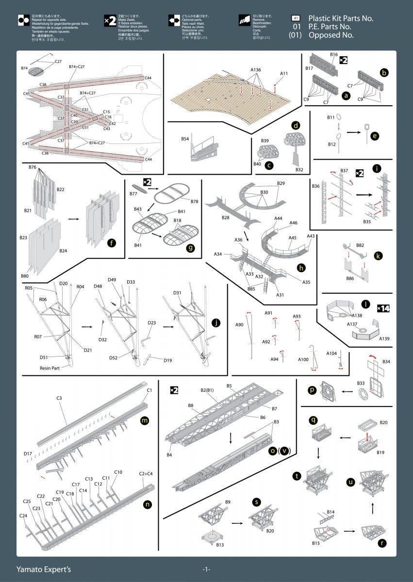 MK1 Design MD-35024 New Yamato Super Detail 1/350 – zdjęcie 8
