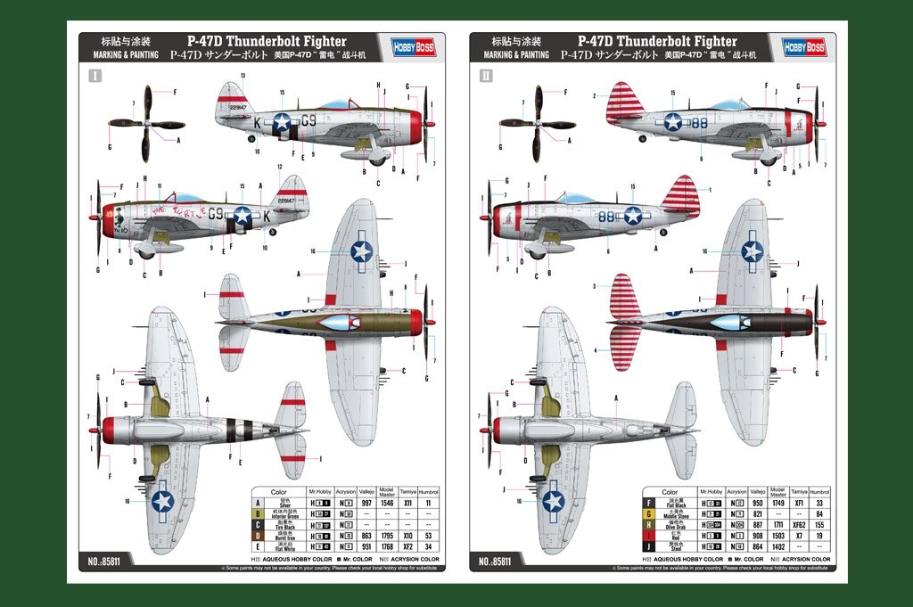 Hobby Boss 85811 P-47D Thunderbolt Fighter 1/48 – image 2