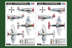 Hobby Boss 85811 P-47D Thunderbolt Fighter 1/48 – image 2
