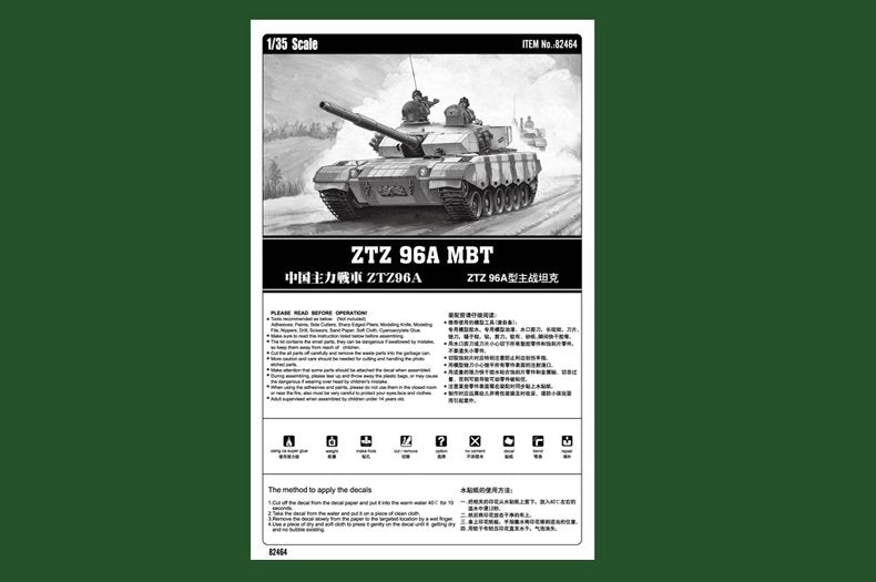 Hobby Boss 82464 ZTZ96 MBT 1/35 – image 2