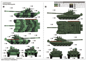 Trumpeter 09510 Char de combat principal russe T-72B3M 1/35 – immagine 2