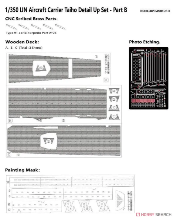 Ensemble de pièces de détail pour porte-avions japonais Taiho (BELBV350901UP-B) - Pont - Échelle 1/350
