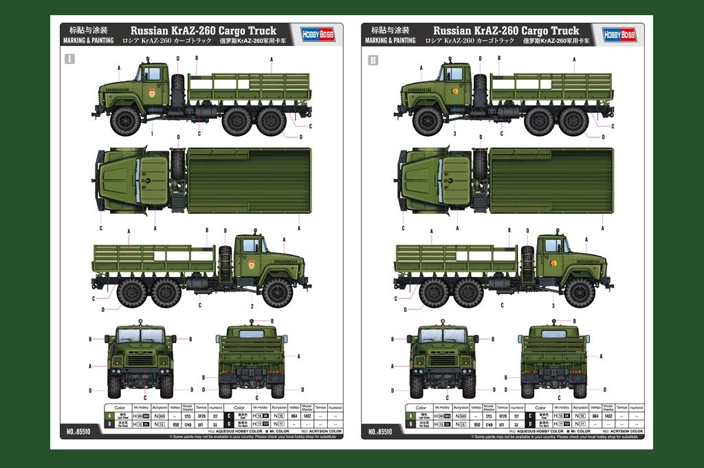 Hobby Boss 85510 Camion cargo russe KrAZ-260 1/35 – image 11