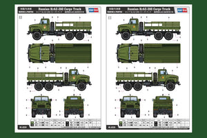 Hobby Boss 85510 Camion cargo russe KrAZ-260 1/35 – image 11