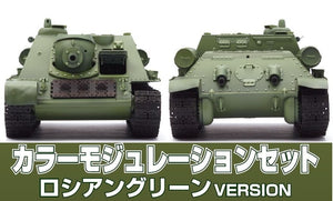 Ensemble de modulation de couleur Gunze Sangyo CS-584 Vert russe Ver.