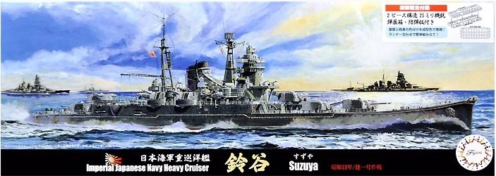 Fujimi 432489 IJN croiseur lourd Suzuya 1944/Sho Ichigo opération 1/700