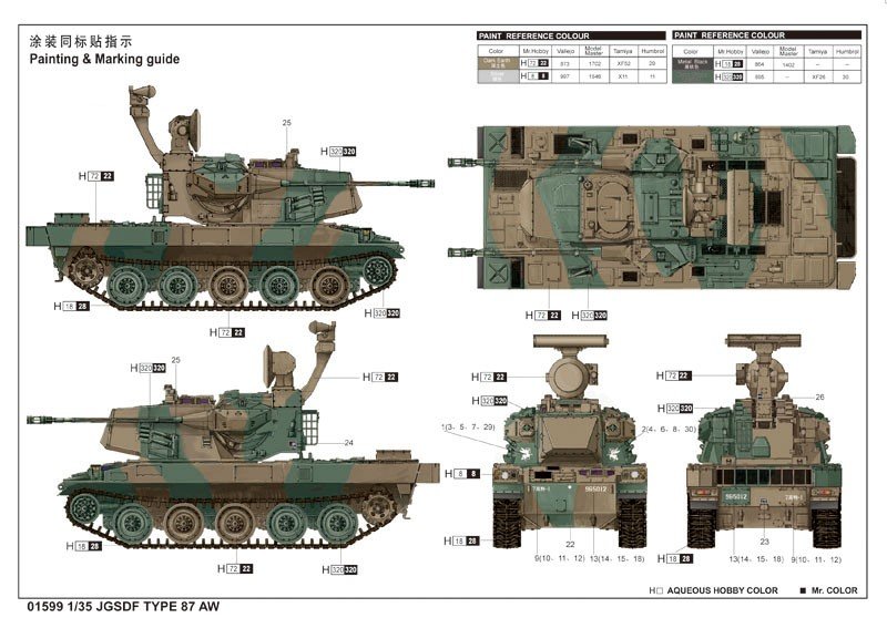Trumpeter 01599 JGSDF TYPE 87 AW 1/35 – immagine 2